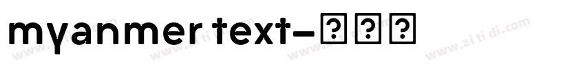 myanmer text字体转换